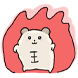 광찌