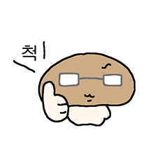 능2버섯이라능