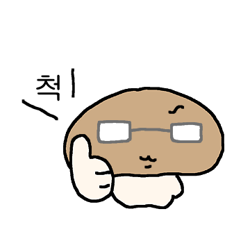 능2버섯이라능