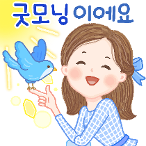이모티콘 프리뷰