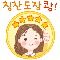 이모티콘 프리뷰