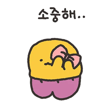 답..답..이구마 3
