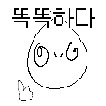 케장콘 19