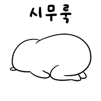 이모티콘 프리뷰