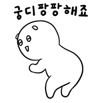 이모티콘 프리뷰