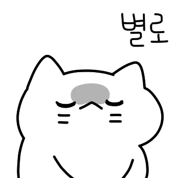 !!!!!!!!주접고양이!!!!!!!!