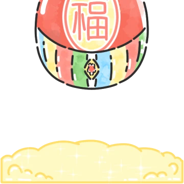 래삐와 함께하는 해삐 새해!
