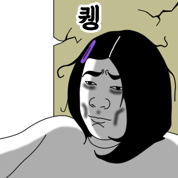 이구역의 최강 촐싹쟁이 찰랑머리소녀 2