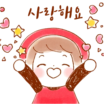 루비가 하고 싶은 말