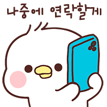 이모티콘 프리뷰