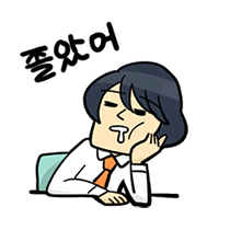 이모티콘 프리뷰