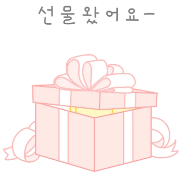 안녕? 큰 솜소미예요!