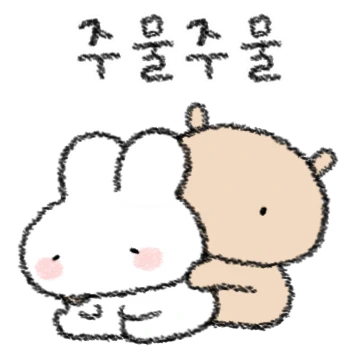 토뭉이는 토심이랑 놀거야