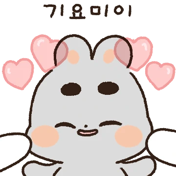 댜기랑 콩닥콩닥 겨울나기(ver.토키)