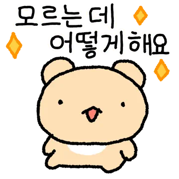 억까곰 2