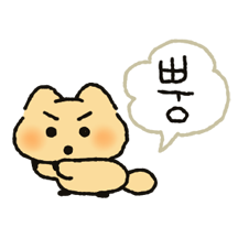 뿡! 우리가 제일 기여오 (팍스ver)