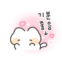 이모티콘 프리뷰