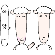 중안부가 긴 친구들 2