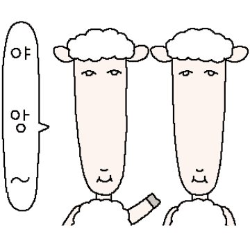중안부가 긴 친구들 2