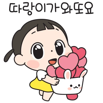 봄이는 뽀잉뽀잉