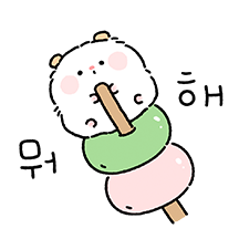 말랑쫀득 당고햄 한입하세요