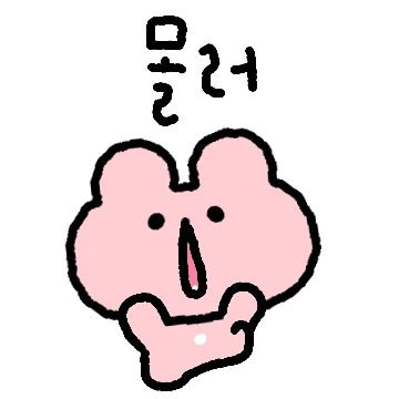 얼짱 또앙찌커플 (핑또.ver)