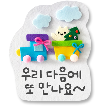 포근하고 따뜻한 메시지
