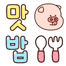 미니 뚠뚠이 피그