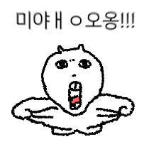 이모티콘 프리뷰