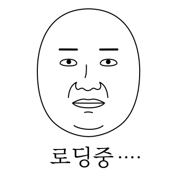 오늘의 짤 #짤랑스러워