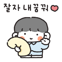 이모티콘 프리뷰