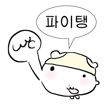 집콕 전문가 햄굴뒹굴!