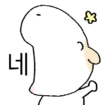 왕대굴기니 4