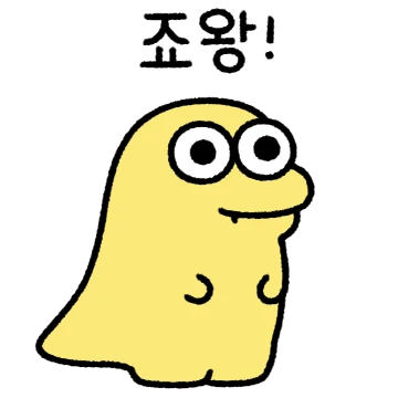 똘망똘망 티라노