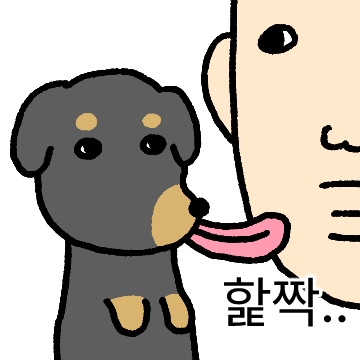 눈칫밥 닥스훈트