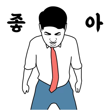 박대리의 현실고증 직장생활 6