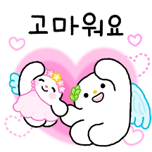 미소천사의 다정한 존댓말 톡