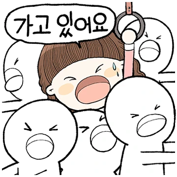 캐시의 슬기로운 직장생활 2