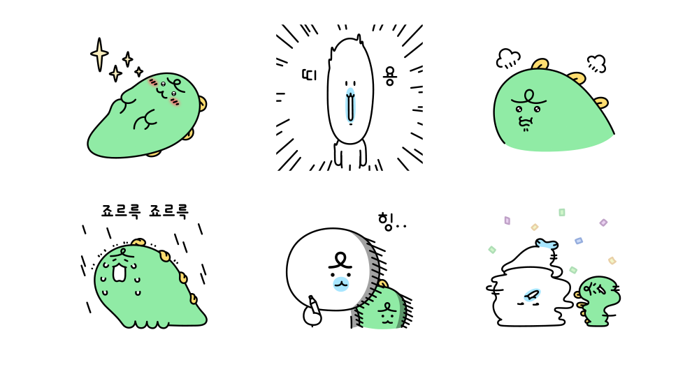죠르디는 앙몬드가 죠앙