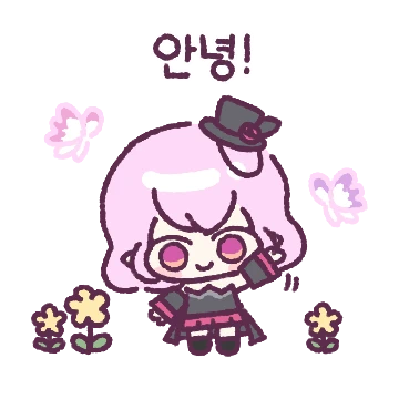 매일매일 메며드는 메이플 군단장!