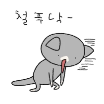 이모티콘 프리뷰