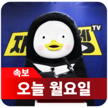 이모티콘 프리뷰