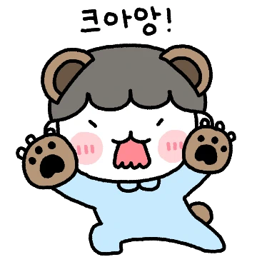 크아앙! 콩깍지 커플(남친ver)