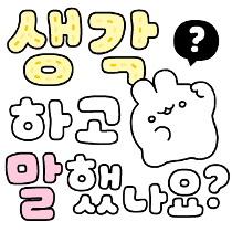 이모티콘 프리뷰