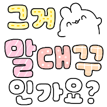 이모티콘 프리뷰