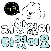 이모티콘 프리뷰