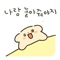 이모티콘 프리뷰