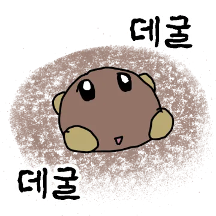 두비두 쫀득 공