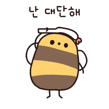 노력하는 뒤영벌 뒤영이의 자존감 찾기