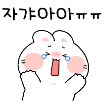 이모티콘 프리뷰